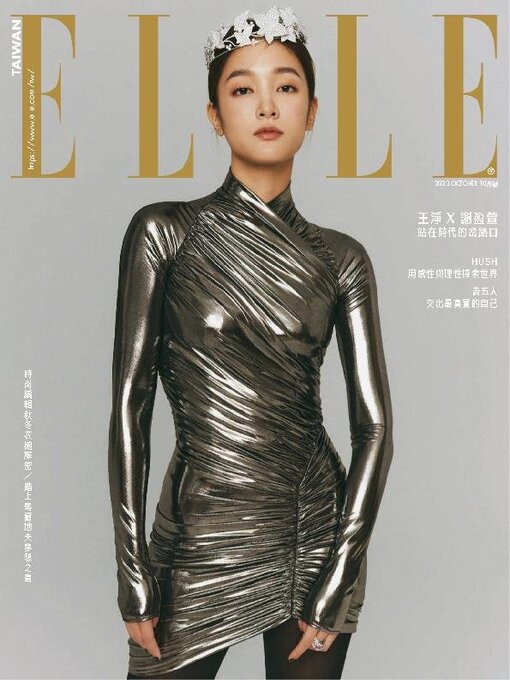 Title details for ELLE 她雜誌 by Acer Inc. - Available